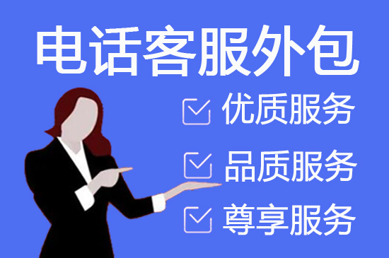 惠州抖音客服外包平台